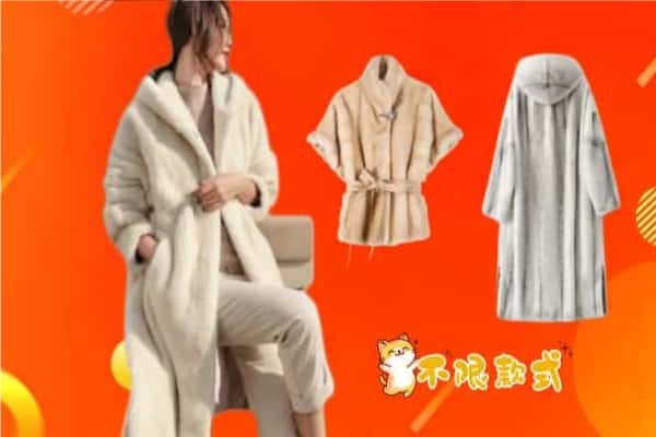 延安市回收貂皮