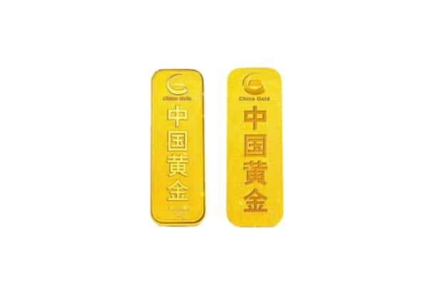 延安市回收黄金