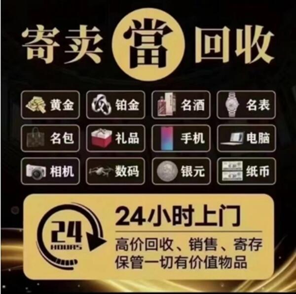 延安市抵押汽车